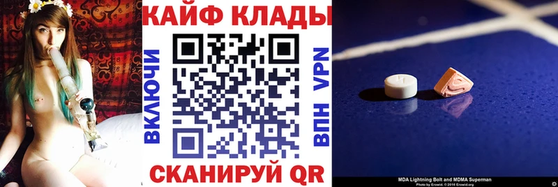 Где найти наркотики Черняховск ГАШ КОКАИН МЕФ