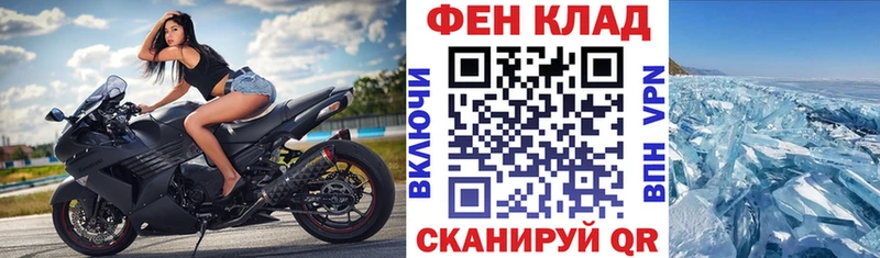 даркнет сайт  Черняховск  АМФ 97% 