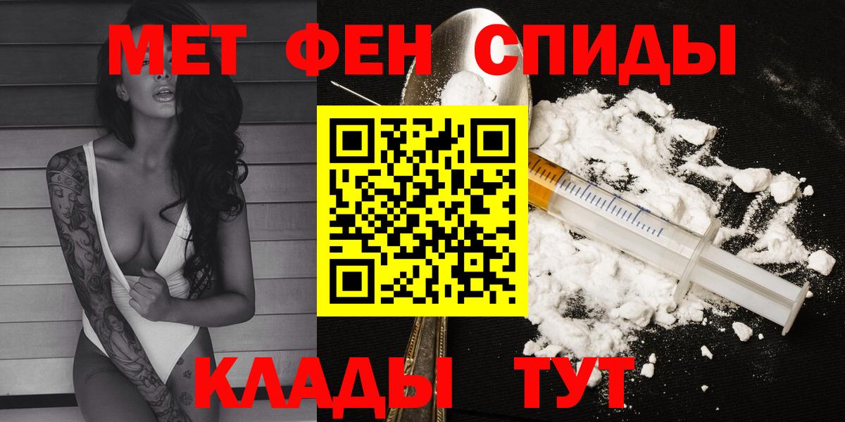 Amphetamine Premium Черняховск