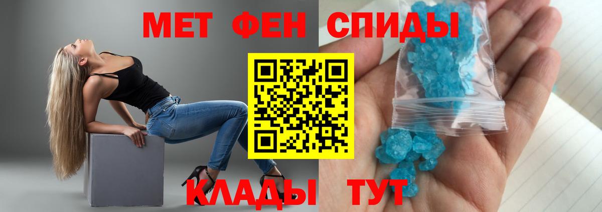Черняховск  АМФЕТАМИН  Вход с VPN  Amphetamine Розовый  Amphetamine 