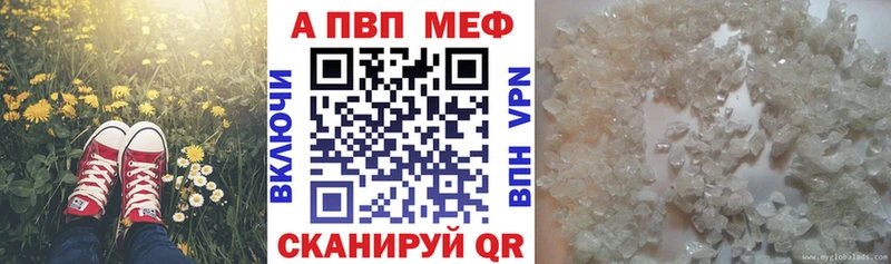 APVP мука Черняховск