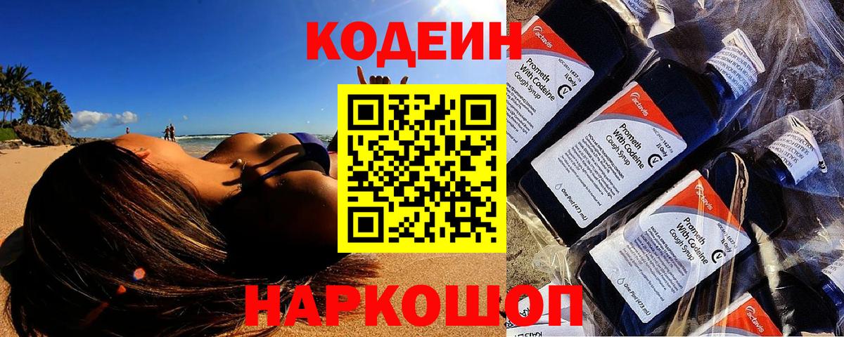 Гашиш  Бошки Шишки  Кокаин  Меф кристаллы  ГАШ  Черняховск  Конопля  Вход с VPN 