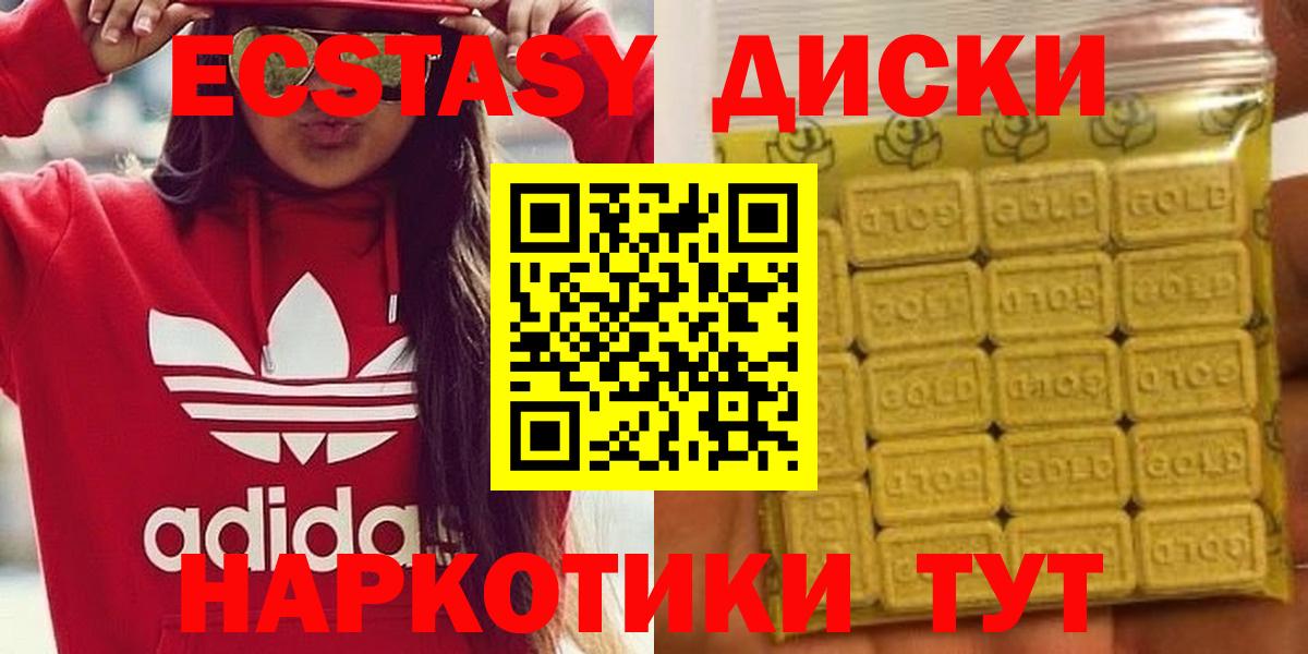   онион  закладки  Вход с VPN  Ecstasy louis Vuitton  Ecstasy 280 MDMA  Черняховск 