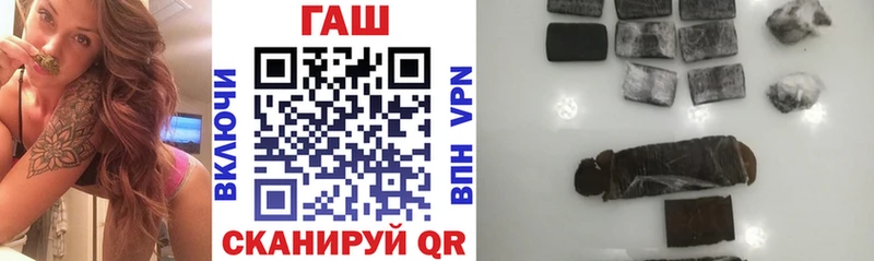 Гашиш hashish Черняховск