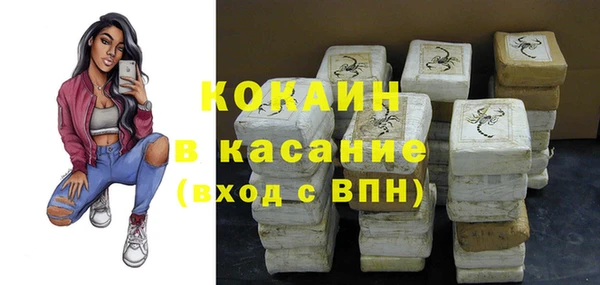 мефедрон Пенза
