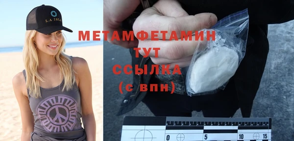 меф VHQ Лабытнанги