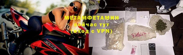 COCAINE Балашиха