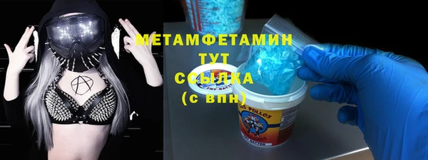 меф VHQ Лабытнанги