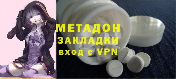 мефедрон Пенза
