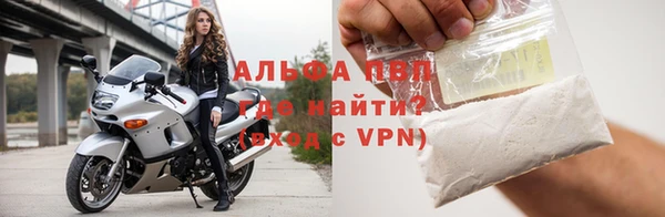 мефедрон Пенза