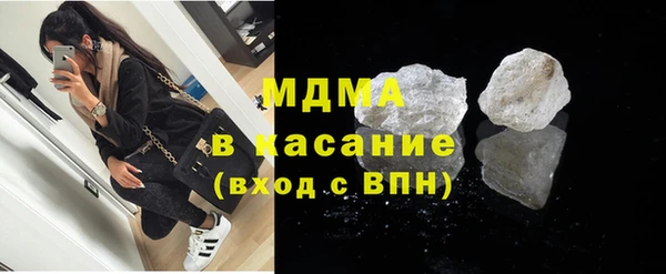 мефедрон Пенза