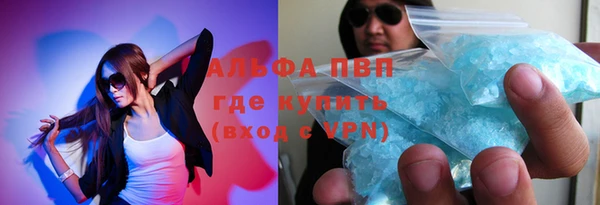 COCAINE Балашиха