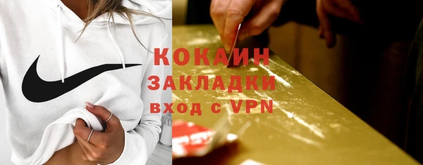 прущий лед Лагань