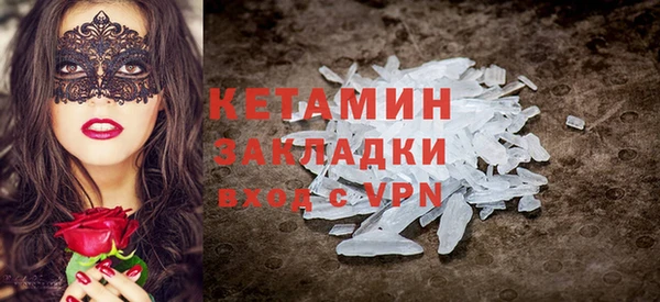 ECSTASY Ладушкин