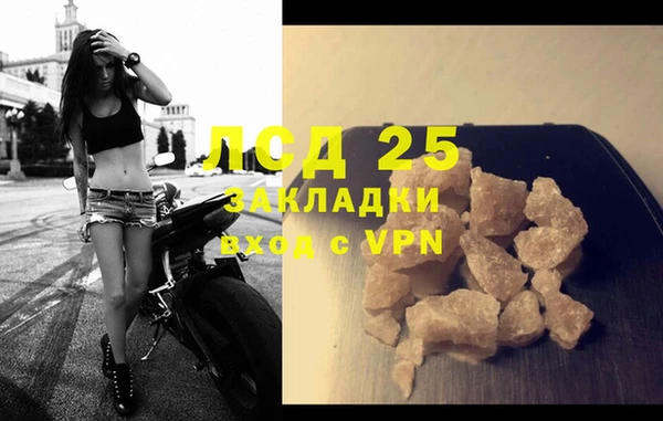 меф VHQ Лабытнанги