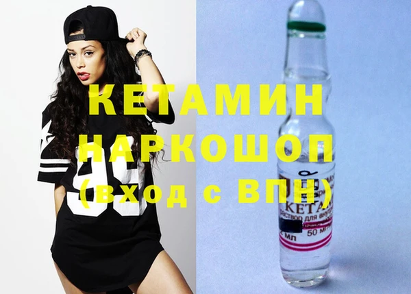 ECSTASY Ладушкин