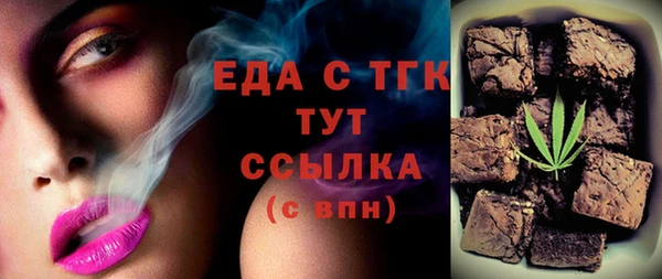 прущий лед Лагань