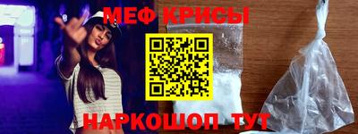 круглые Рузаевка