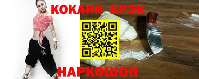 мефедрон VHQ Кунгур