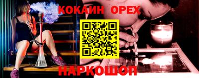 мефедрон VHQ Кунгур