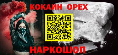 МДМА Рязань