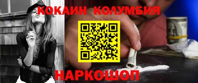 мефедрон VHQ Кунгур