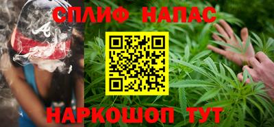 мефедрон VHQ Кунгур