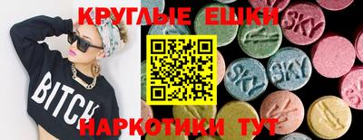 мефедрон VHQ Кунгур