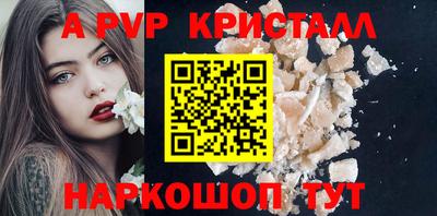 Альфа ПВП Кумертау