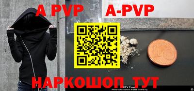 Альфа ПВП Кумертау