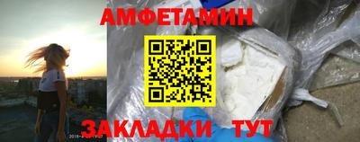 Альфа ПВП Кумертау
