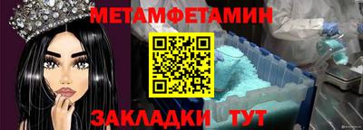 Альфа ПВП Кумертау