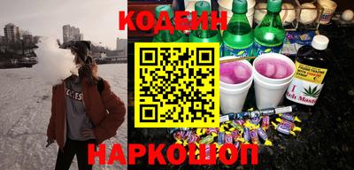 мефедрон VHQ Кунгур