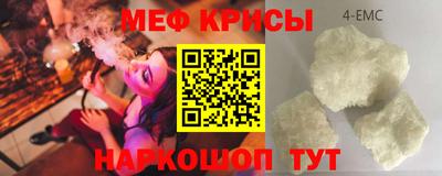 мефедрон VHQ Кунгур