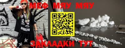 мефедрон VHQ Кунгур