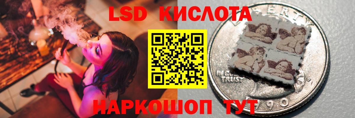 Черняховск  Лсд 25 экстази кислота  Вход с VPN  Лсд 25 экстази ecstasy 
