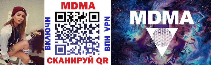 МДМА VHQ  даркнет сайт  Черняховск 
