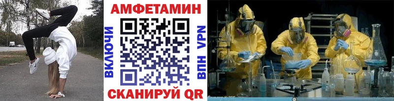 Метамфетамин Methamphetamine MEGA как зайти Черняховск