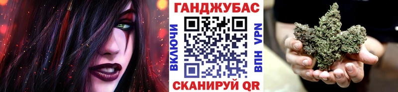 Каннабис тримм  сколько стоит  Черняховск 