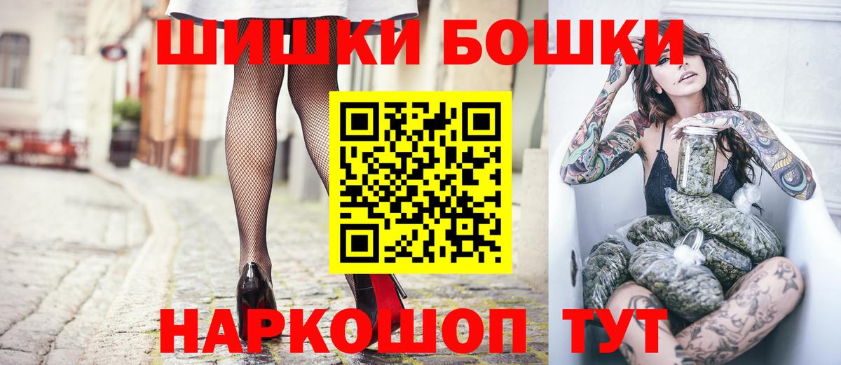 Канабис LSD WEED  Шишки марихуана MAZAR  Вход с VPN  Черняховск 