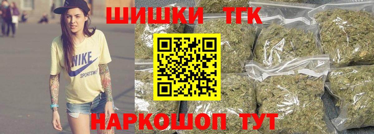 Шишки марихуана марихуана Черняховск